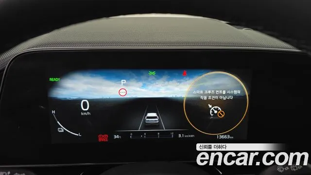 Kia Niro 2023 thumb 4
