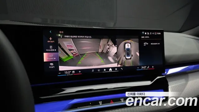 BMW 5 серии 2025 thumb 8