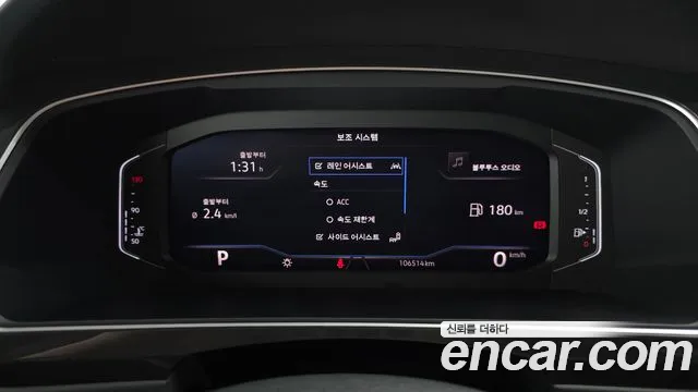 Volkswagen Tiguan 2023 thumb 5