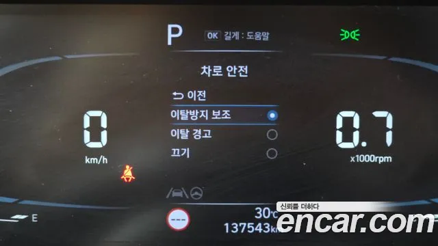 Hyundai Casper 2022 thumb 8