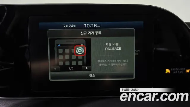 Hyundai Palisade 2019 thumb 11