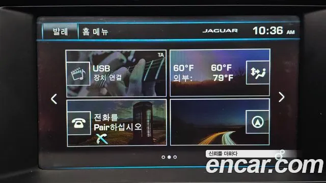 Jaguar F-Type 2016 thumb 3