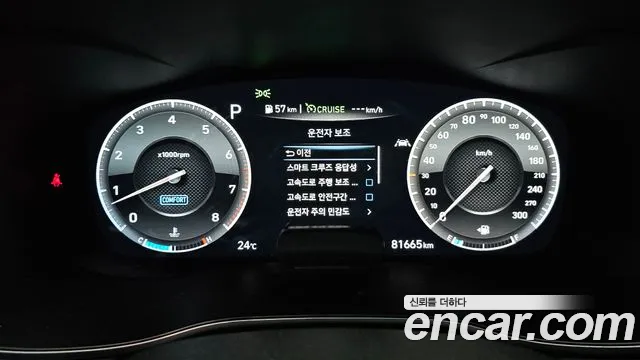 Genesis G70 2019 thumb 4