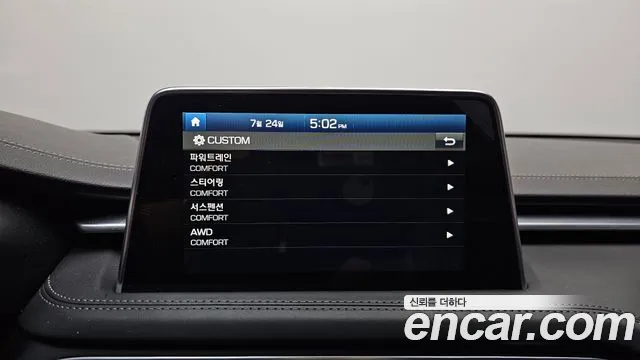 Genesis G70 2019 thumb 11
