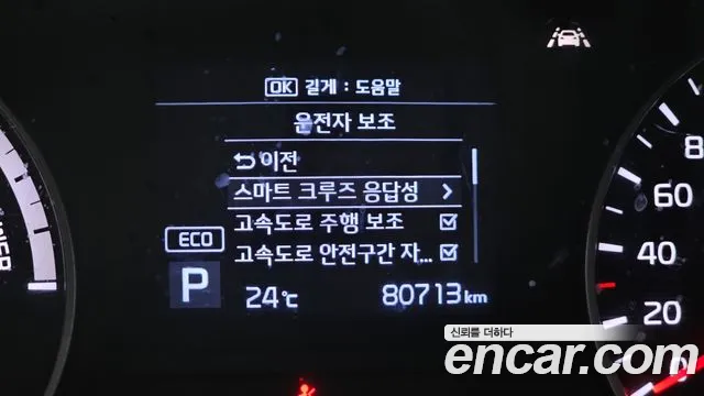 Kia K5 2019 thumb 6