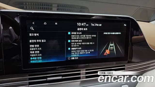Hyundai Grandeur 2020 thumb 4