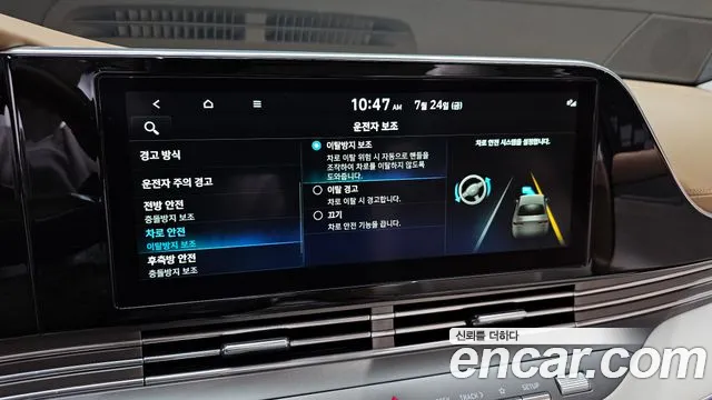 Hyundai Grandeur 2020 thumb 7