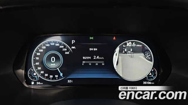 Hyundai Palisade 2021 thumb 7