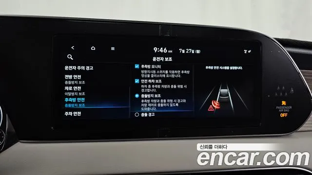 Hyundai Palisade 2021 thumb 10