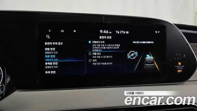 Hyundai Palisade 2021 thumb 9