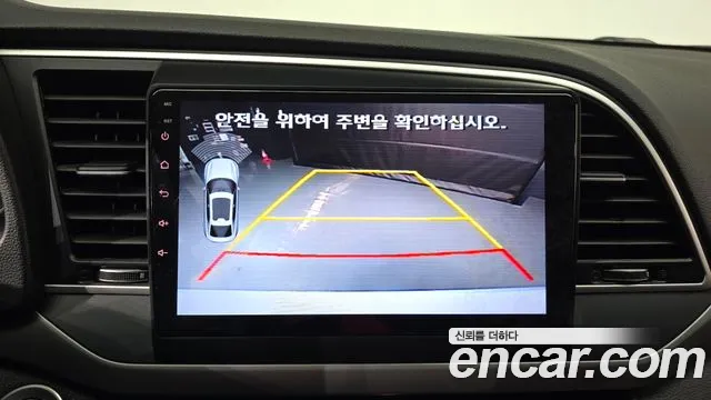 Hyundai Avante 2016 thumb 6