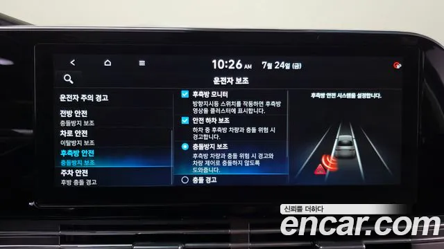 Hyundai Grandeur 2021 thumb 9