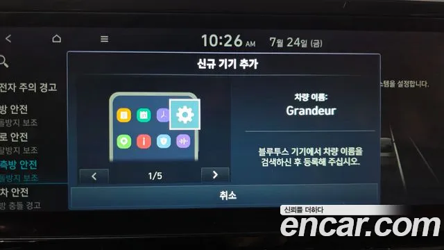 Hyundai Grandeur 2021 thumb 2