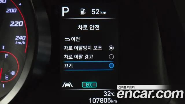 Hyundai Elantra 2020 thumb 4