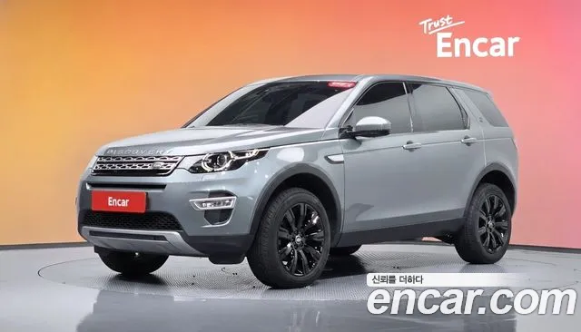 Land Rover Discovery Sport 2017 thumb 12