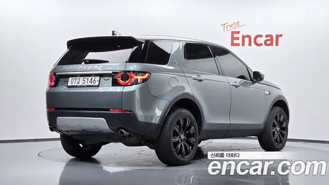 Land Rover Discovery Sport 2017 thumb 5