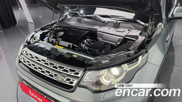 Land Rover Discovery Sport 2017 thumb 6
