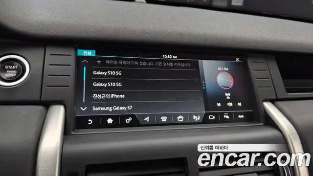Land Rover Discovery Sport 2017 thumb 3