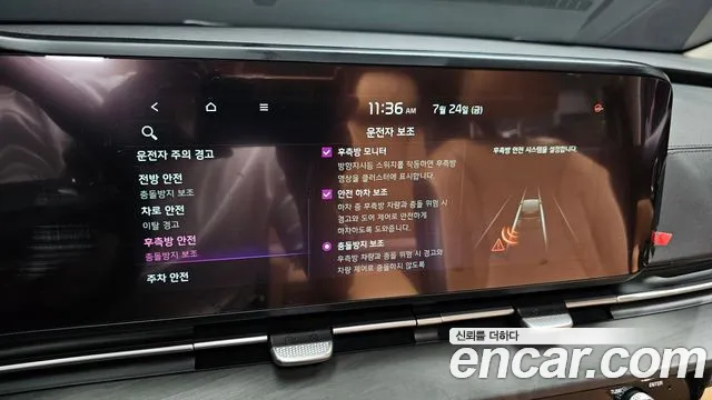 Kia Carnival 2021 thumb 6
