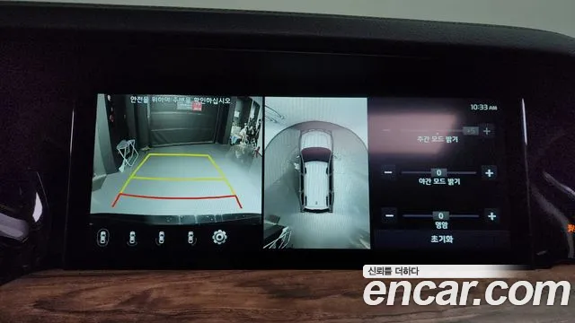 Kia Master 2020 thumb 11