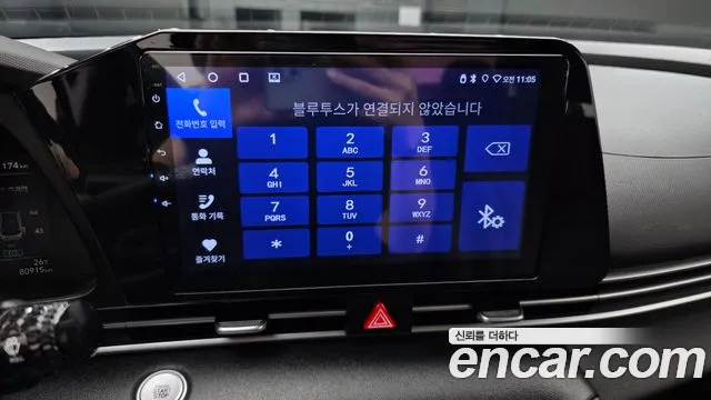 Hyundai Elantra 2020 thumb 4