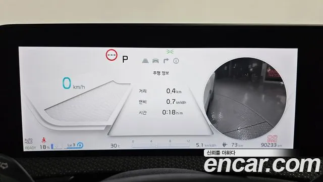 Kia EV6 2021 thumb 3