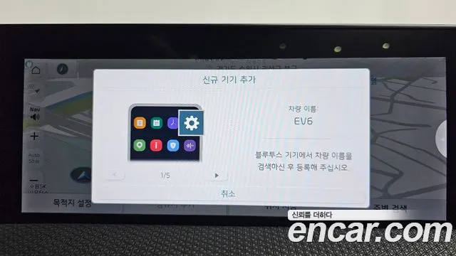 Kia EV6 2021 thumb 9