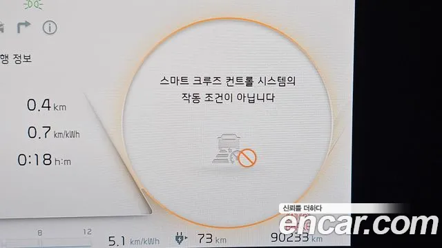 Kia EV6 2021 thumb 6