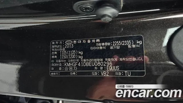 Hyundai Equus 2013 thumb 11