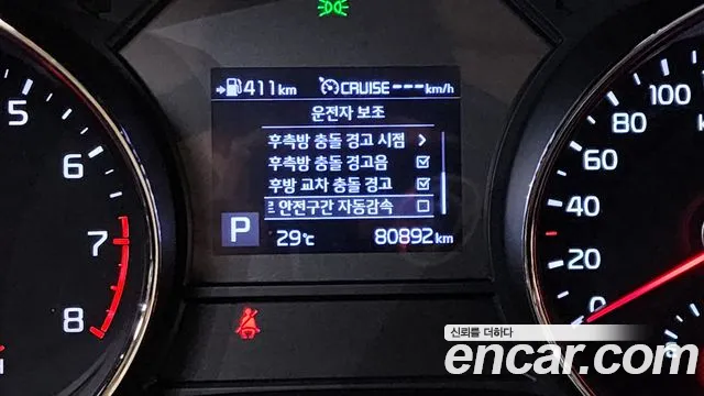 Kia Carnival 2020 thumb 4