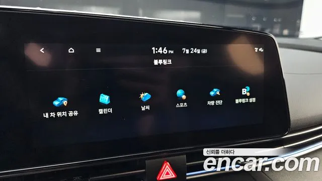 Hyundai Elantra 2022 thumb 9