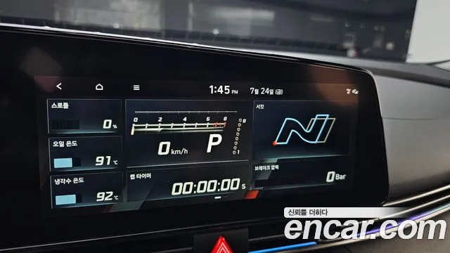 Hyundai Elantra 2022 thumb 11