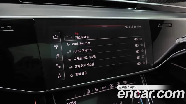 Audi S8 2021 thumb 7
