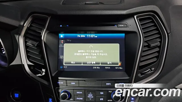 Hyundai Santafe 2015 thumb 7