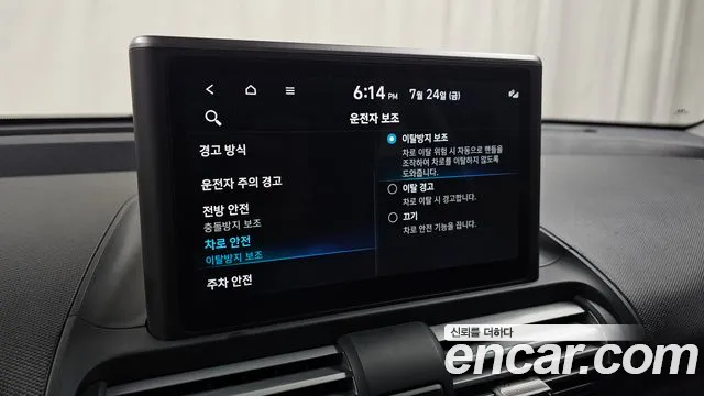 Hyundai Casper 2023 thumb 10