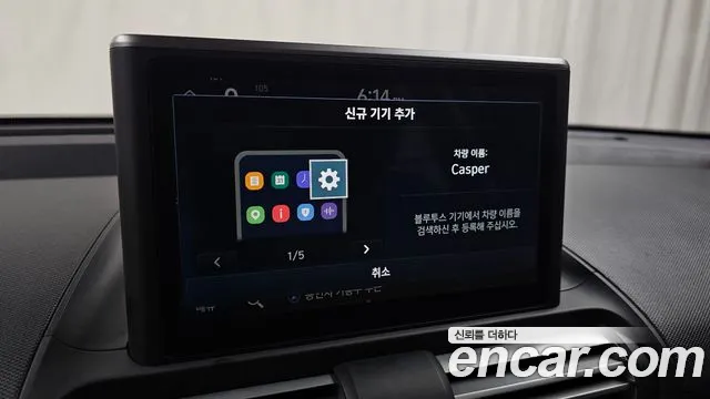Hyundai Casper 2023 thumb 11