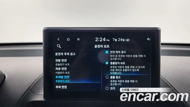 Hyundai Casper 2023 thumb 3
