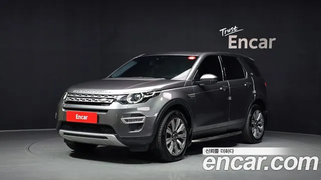 Land Rover Discovery Sport 2016 thumb 10