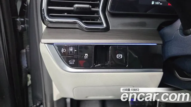 Kia Sportage 2023 thumb 8