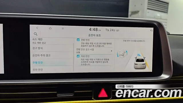 Hyundai Ioniq6 2022 thumb 6