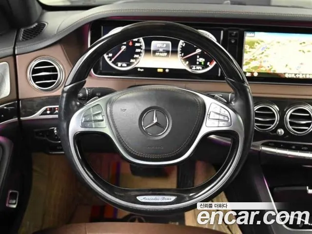 Mercedes-Benz S-Class 2014 thumb 3