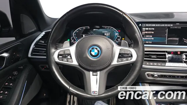 BMW X5 2022 thumb 7