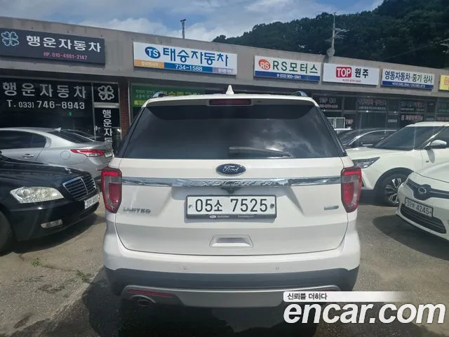 Ford Explorer 2017 thumb 6