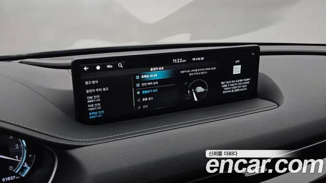 Genesis G80 2021 thumb 12