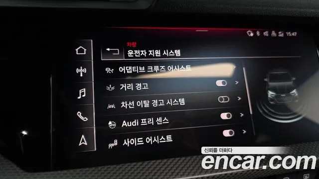 Audi RS3 2024 thumb 11