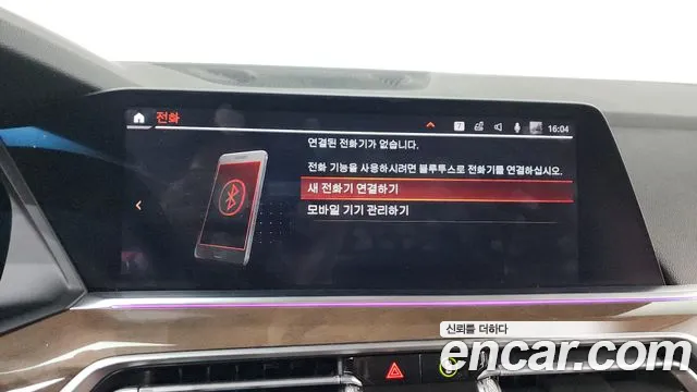 BMW X5 2019 thumb 10