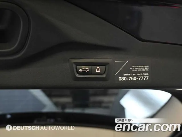 BMW X7 2020 thumb 12