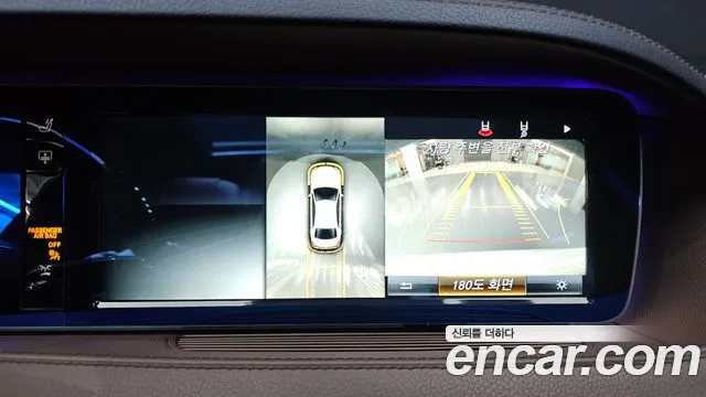 Mercedes-Benz S-Class 2017 thumb 4