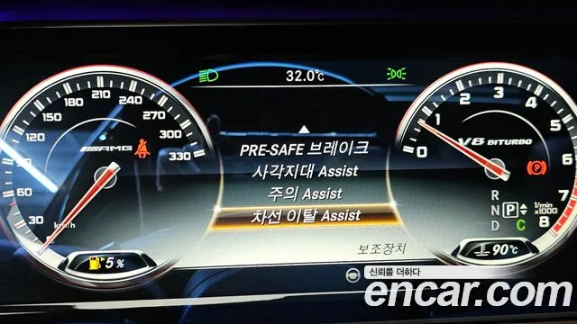 Mercedes-Benz S-Class 2017 thumb 7
