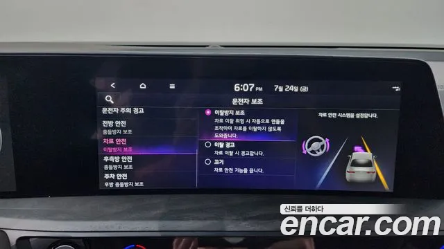 Kia K8 2022 thumb 3